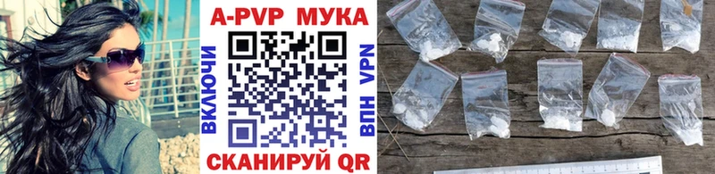 Alpha-PVP Crystall  Жиздра 