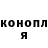 Canna-Cookies конопля Alisa Kapitanova