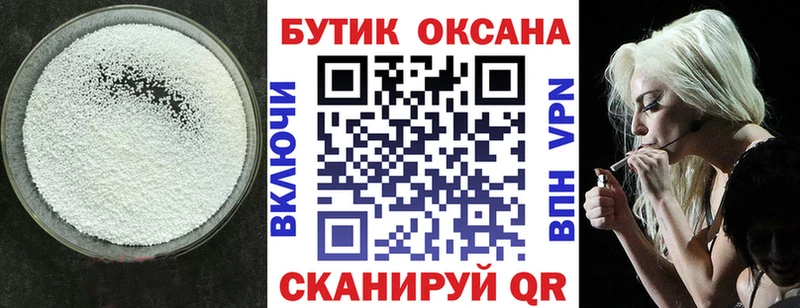 БУТИРАТ оксибутират  дарк нет состав  Жиздра  KRAKEN ONION 
