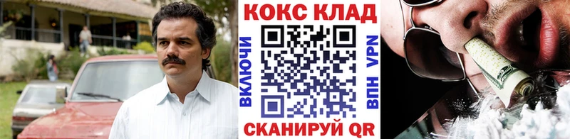 OMG ссылки  Жиздра  Cocaine Columbia 