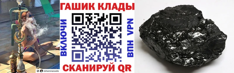 ГАШИШ гарик  дарнет шоп  это клад  Жиздра 