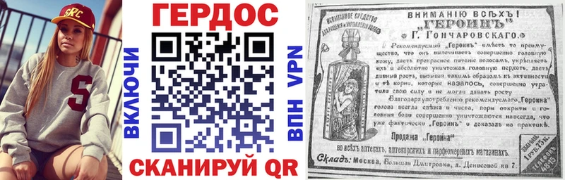 ГЕРОИН Heroin  Жиздра 