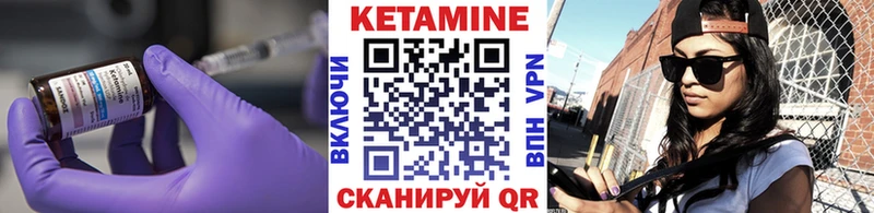 где купить наркотик Жиздра КЕТАМИН VHQ