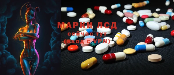 гашишное масло Вяземский