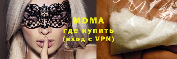 дистиллят марихуана Волоколамск
