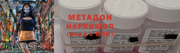 молекула духа Вязники