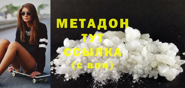 молекула духа Вязники