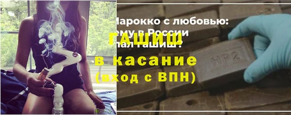 амф Волосово