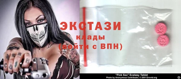 мяу мяу кристалл Вязьма