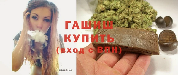 молекула духа Вязники