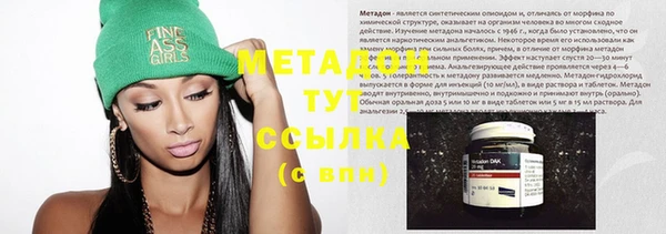 мяу мяу кристалл Вязьма