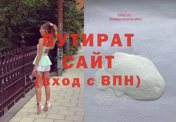 гашишное масло Вяземский