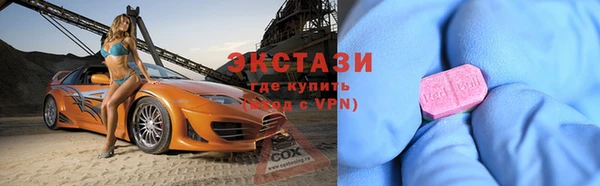 амф Волосово