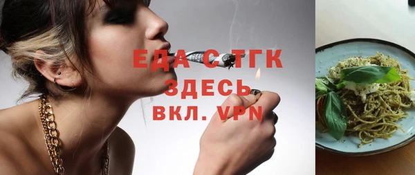 ГАЛЛЮЦИНОГЕННЫЕ ГРИБЫ Верхний Тагил