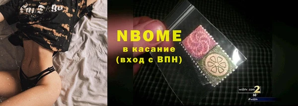 мяу мяу кристалл Вязьма