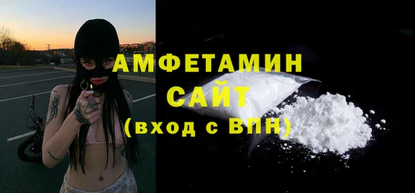 молекула духа Вязники