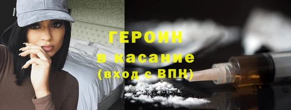 гашишное масло Вяземский