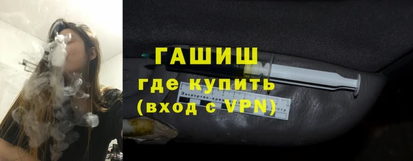 амф Волосово