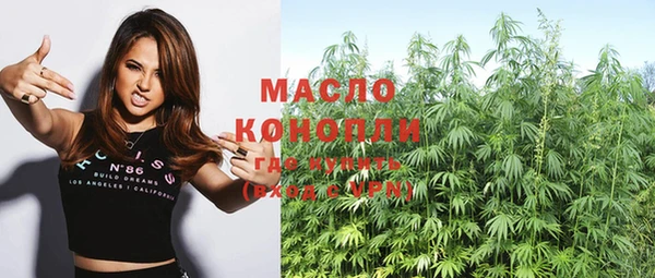 гашишное масло Вяземский