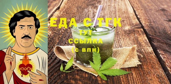 дистиллят марихуана Волоколамск