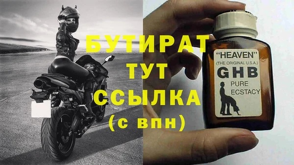 индика Верхнеуральск