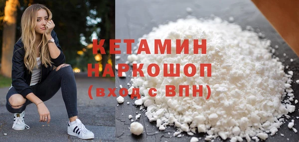 молекула духа Вязники