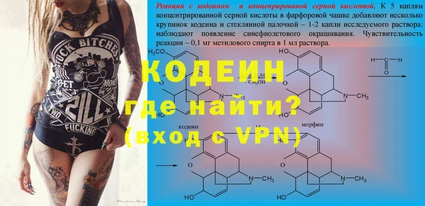 молекула духа Вязники