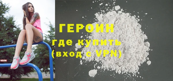 ГАЛЛЮЦИНОГЕННЫЕ ГРИБЫ Верхний Тагил