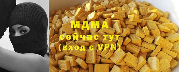 индика Верхнеуральск