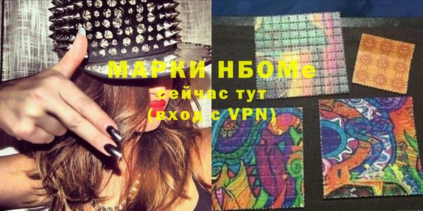 ГАЛЛЮЦИНОГЕННЫЕ ГРИБЫ Верхний Тагил