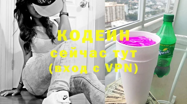 гашишное масло Вяземский
