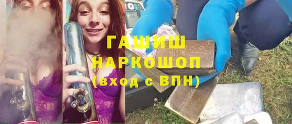 мяу мяу кристалл Вязьма