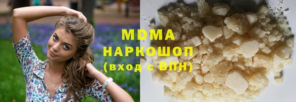 марки lsd Бронницы