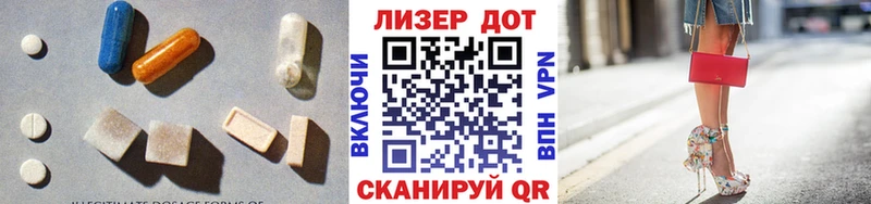 цена наркотик  Жиздра  Лсд 25 экстази кислота 