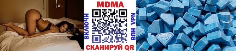 где найти наркотики  Жиздра  МДМА Molly 