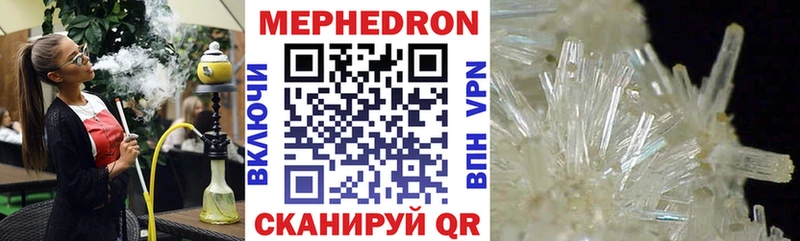 цена наркотик Жиздра МЕФ кристаллы