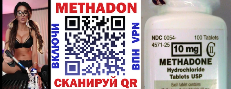 МЕТАДОН белоснежный Жиздра