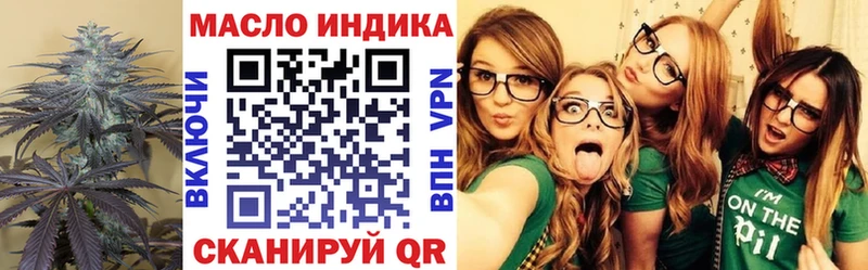 наркотики  Жиздра  ТГК Wax 